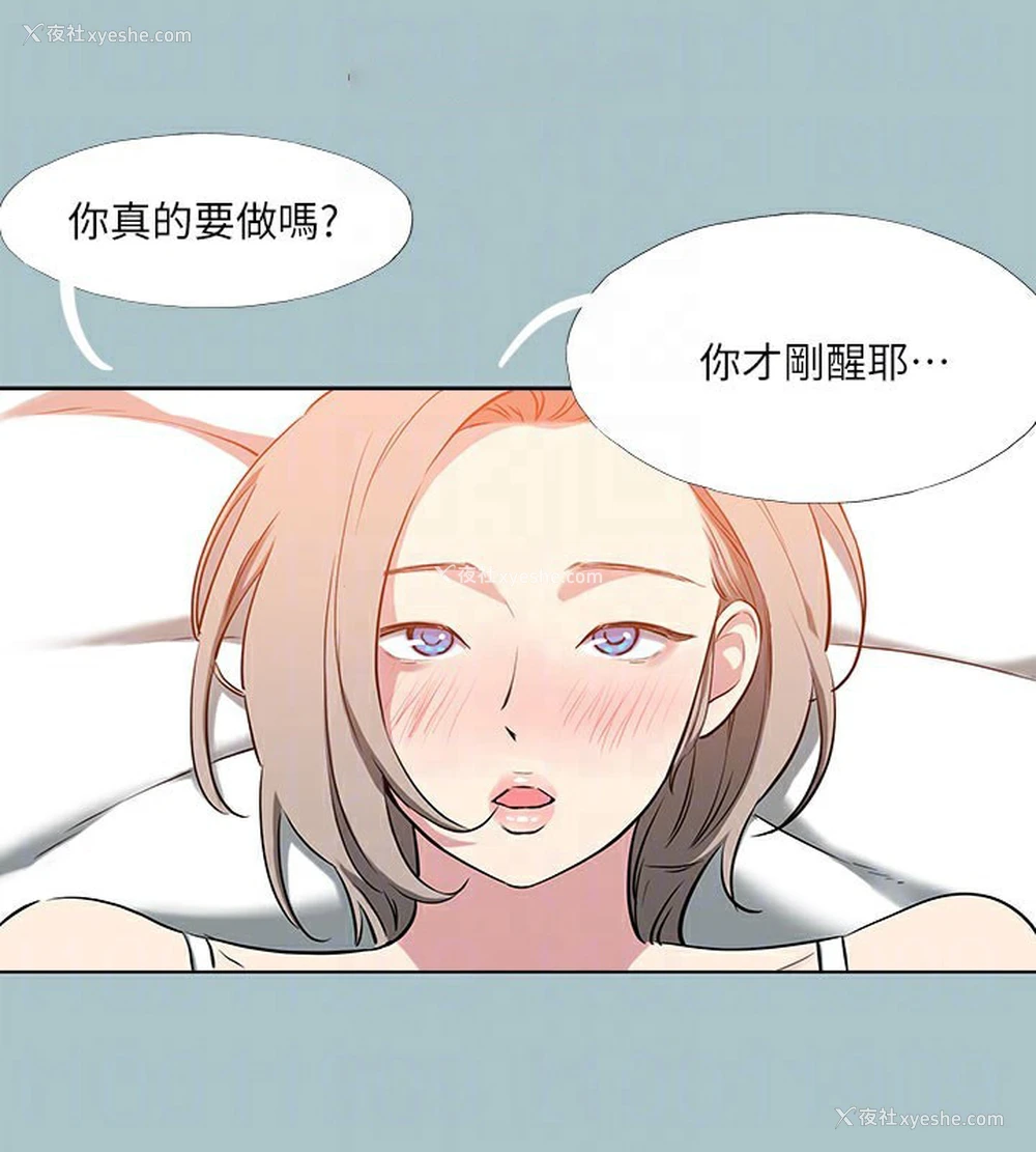60P - 进击的巨根