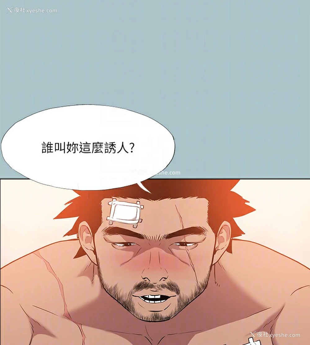 61P - 进击的巨根
