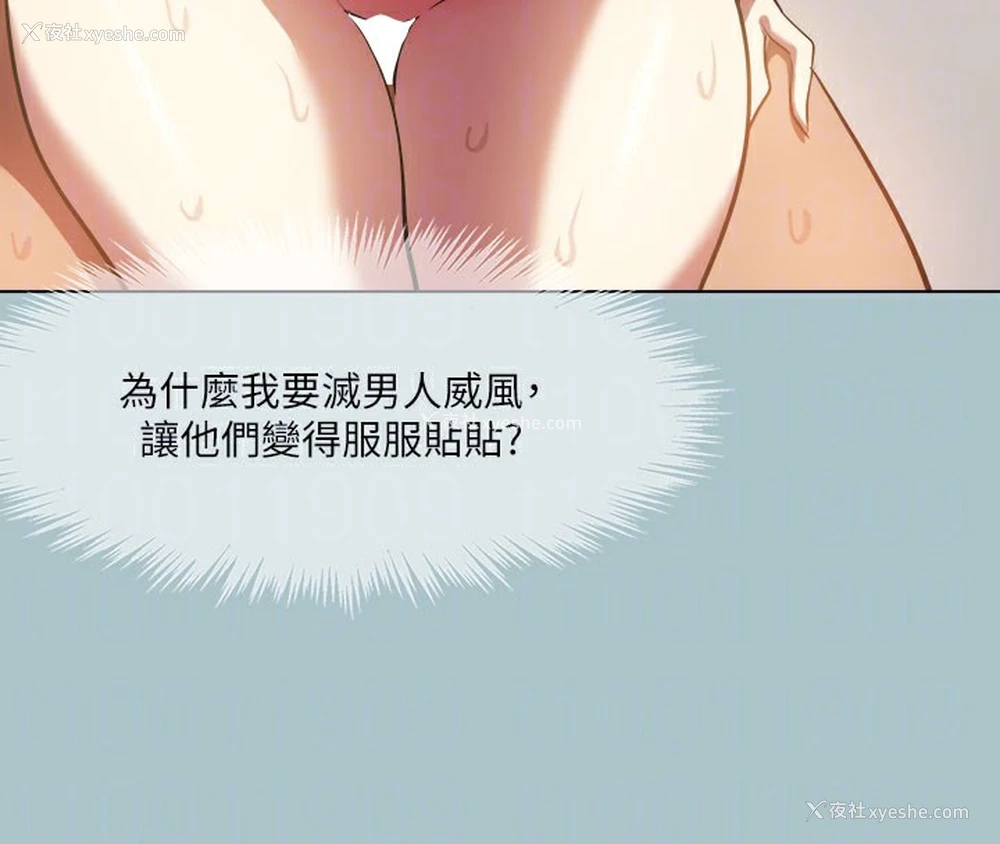 76P - 进击的巨根