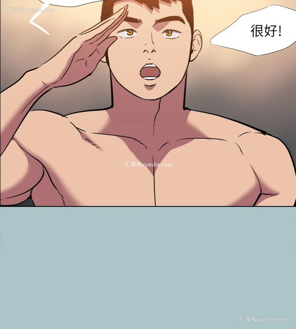83P - 进击的巨根
