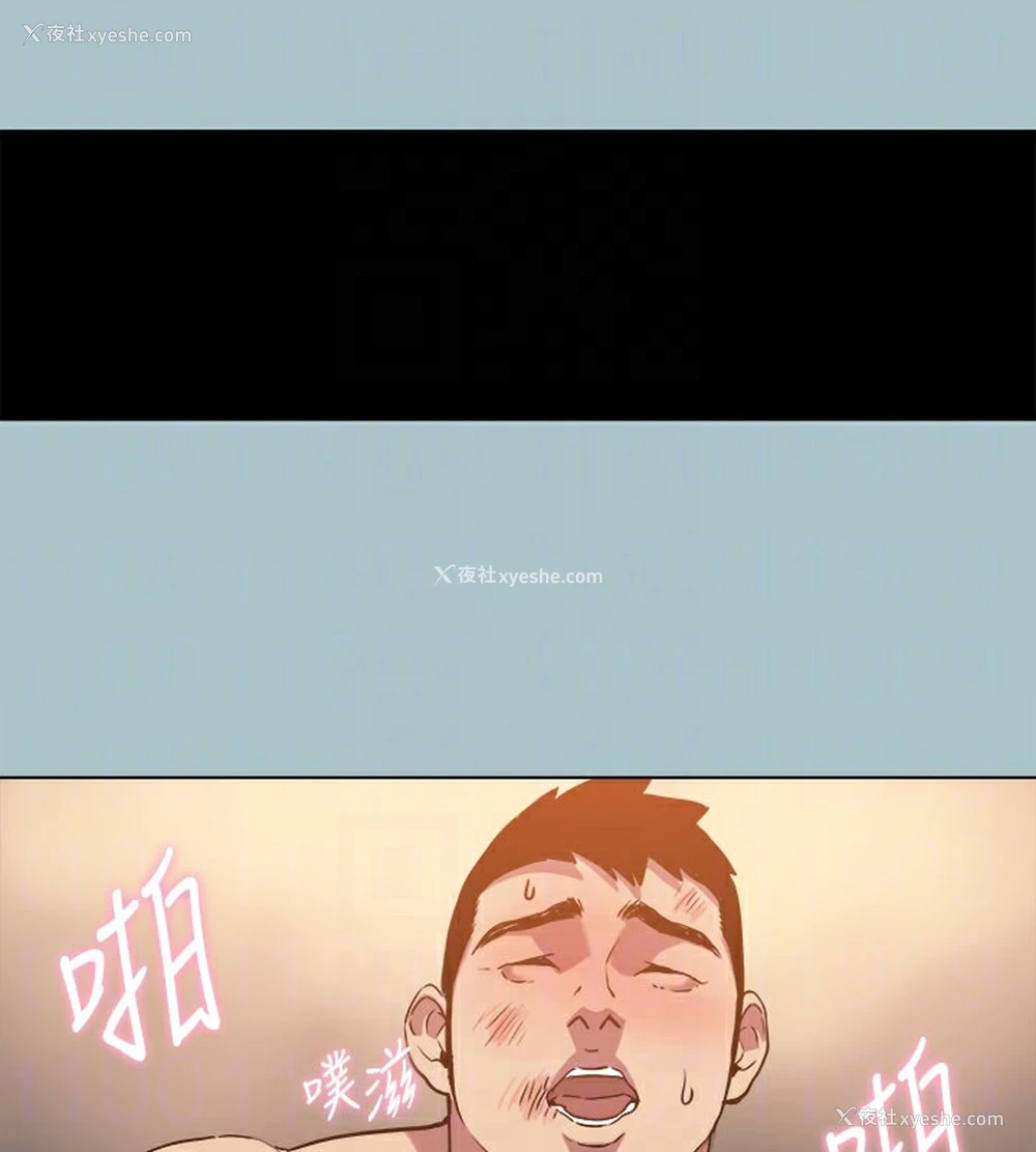 93P - 进击的巨根