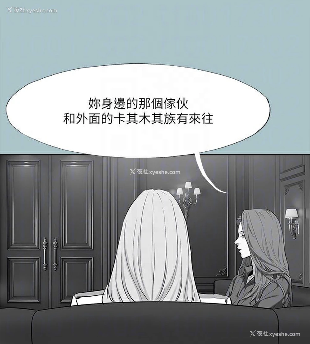 100P - 进击的巨根