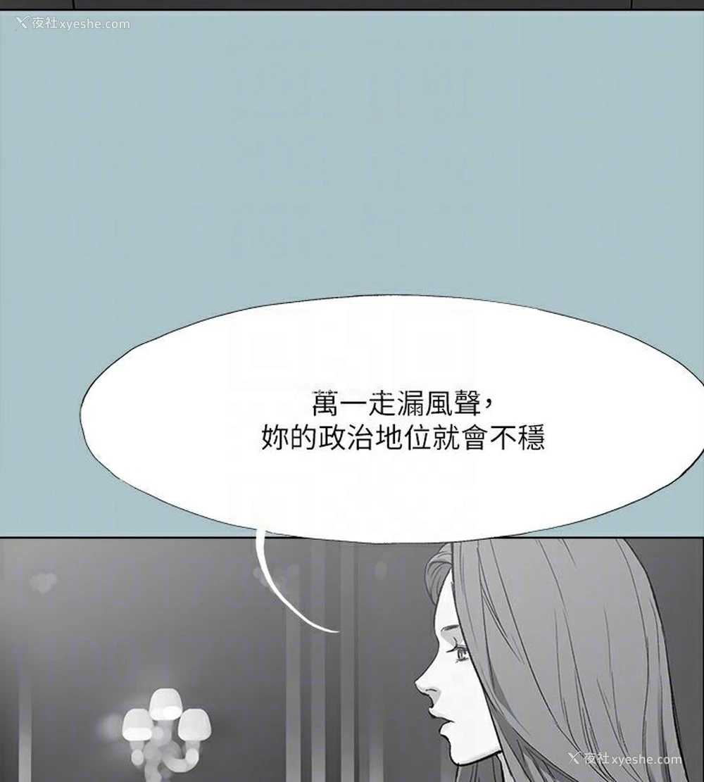 101P - 进击的巨根