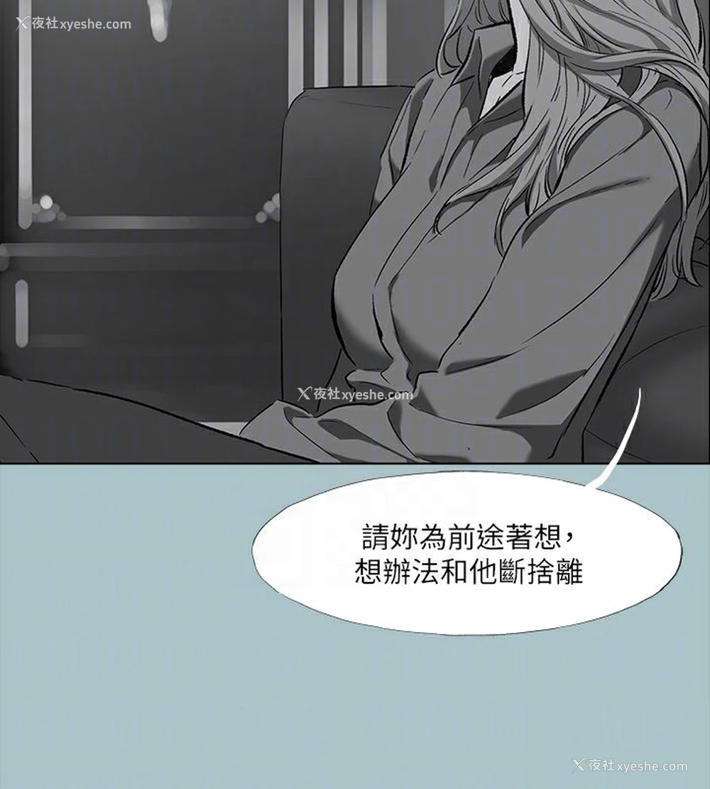 102P - 进击的巨根