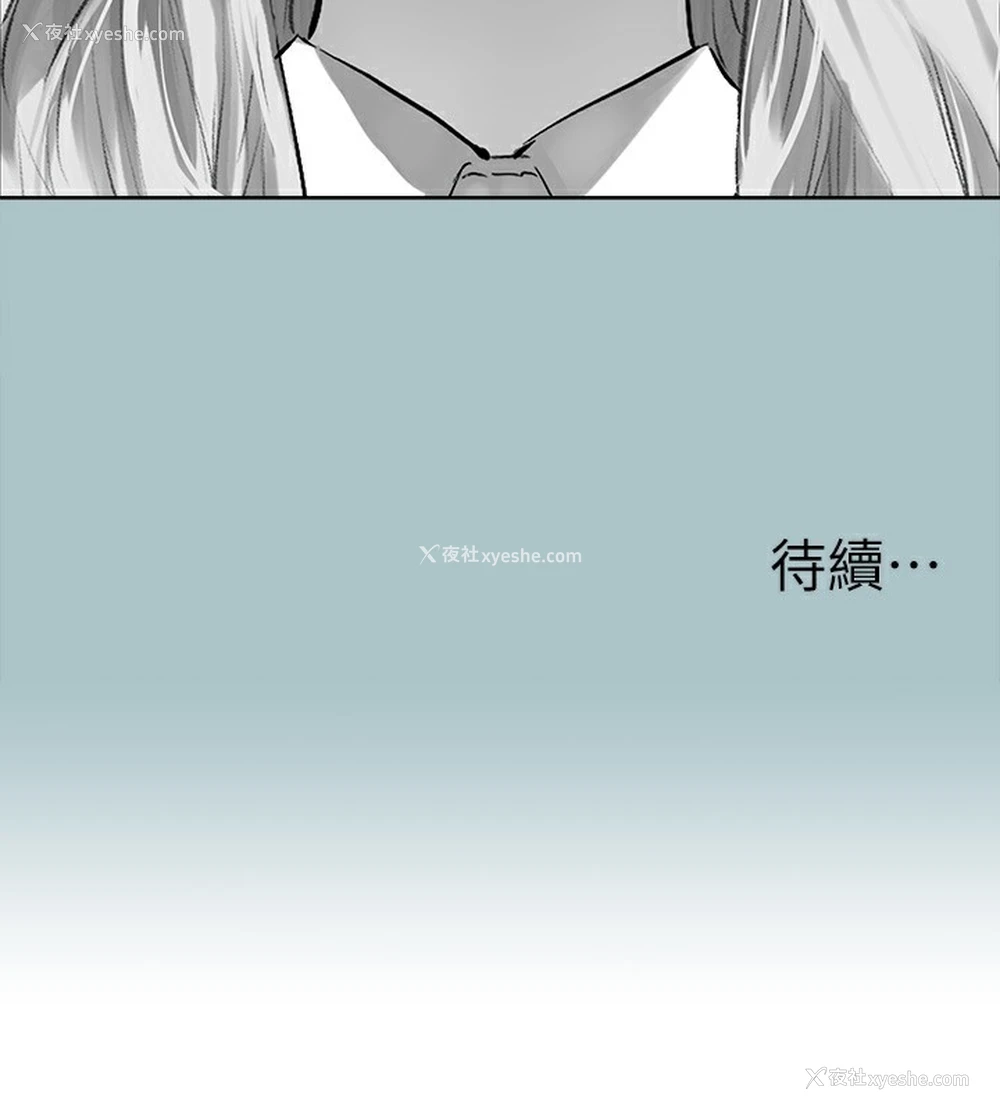 104P - 进击的巨根