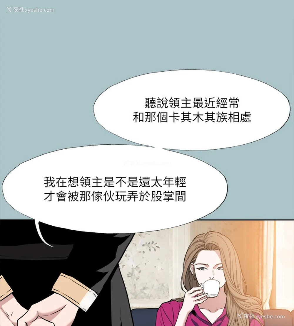 17P - 进击的巨根