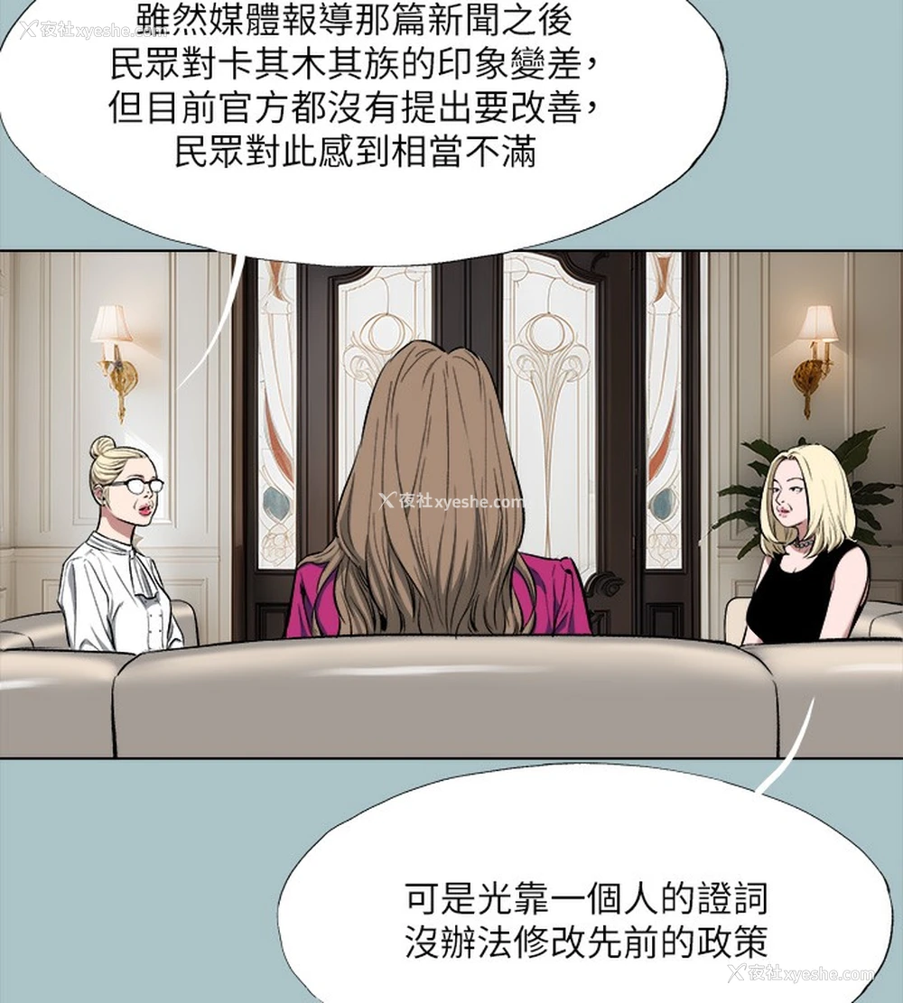 19P - 进击的巨根