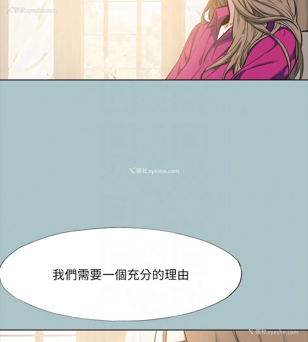 21P - 进击的巨根