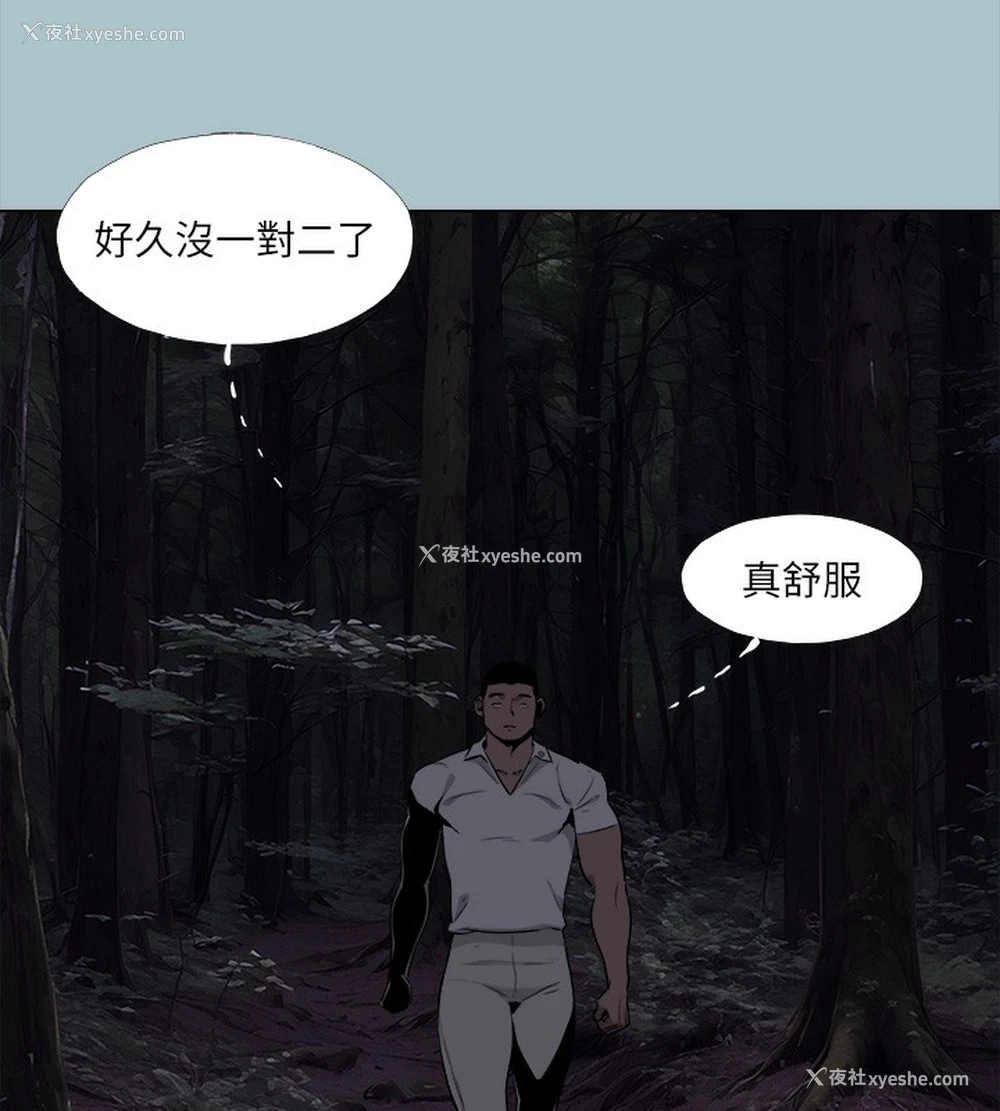 29P - 进击的巨根