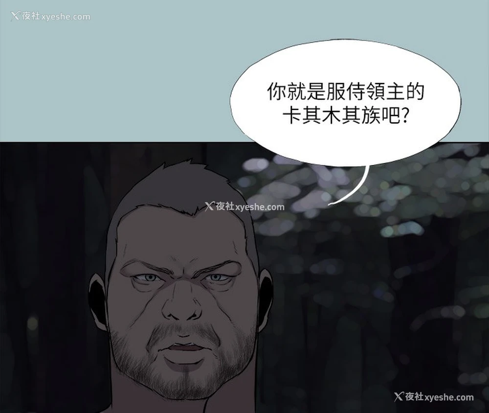 34P - 进击的巨根