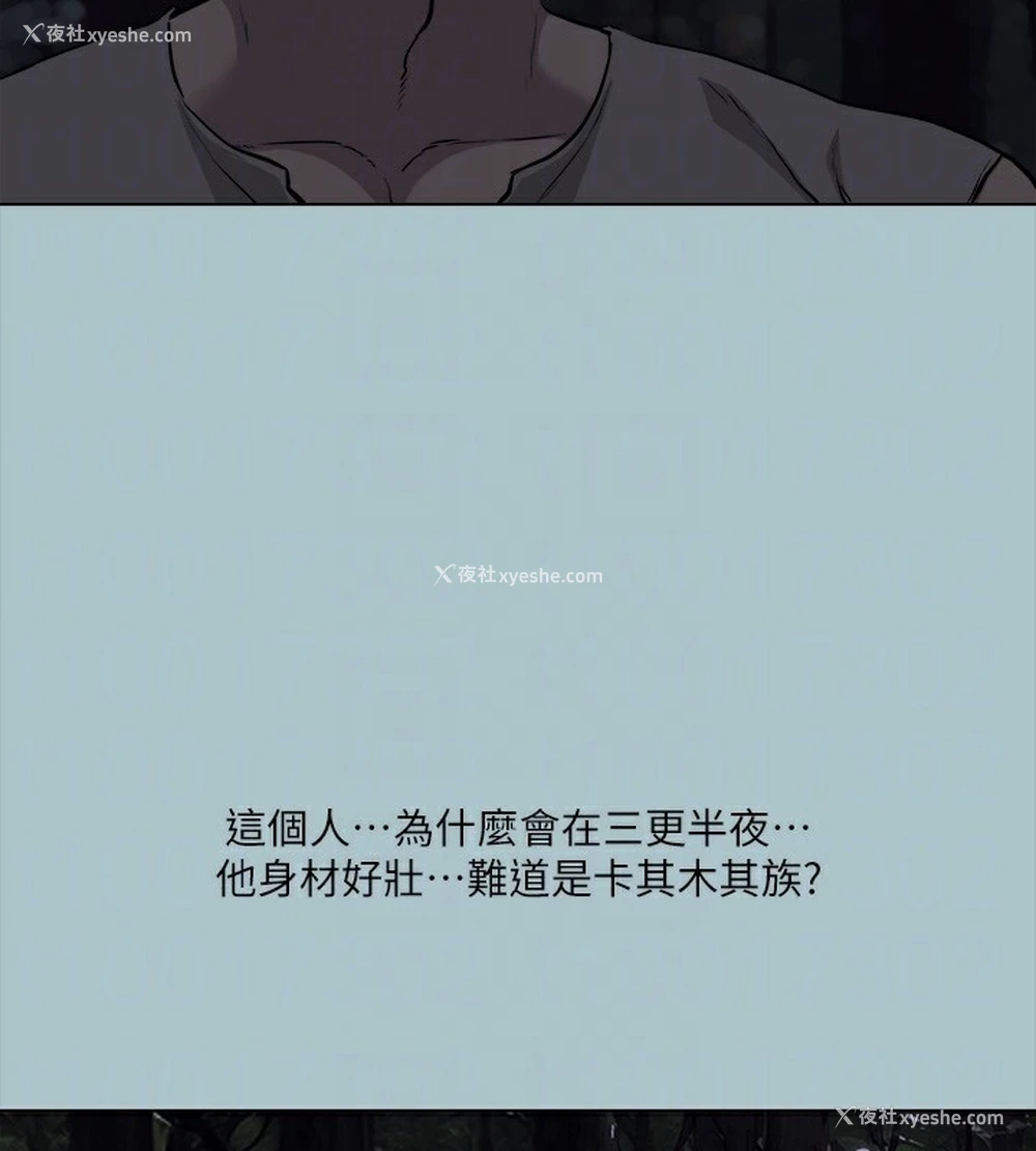 35P - 进击的巨根