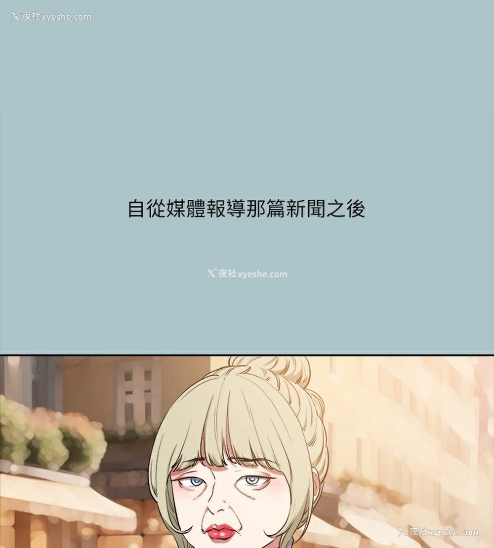 3P - 进击的巨根