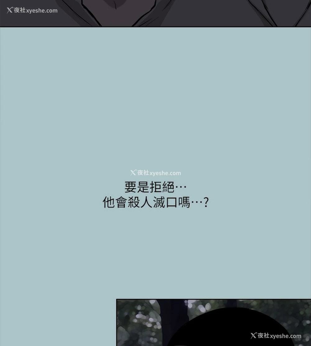 42P - 进击的巨根