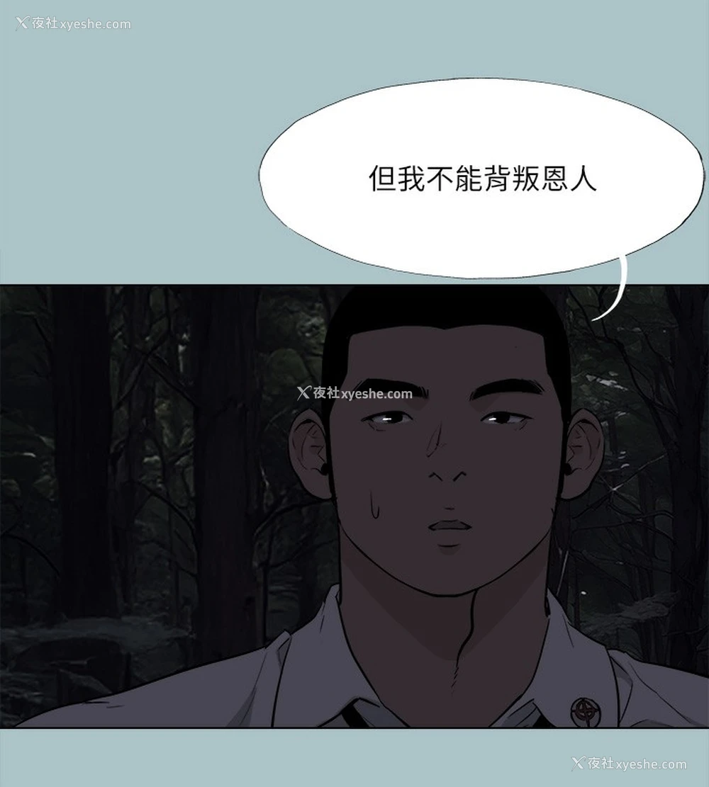 46P - 进击的巨根