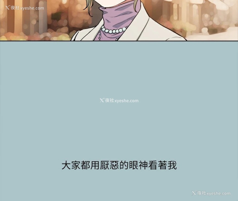 4P - 进击的巨根