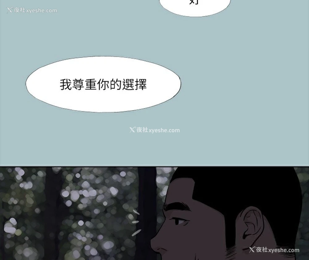 55P - 进击的巨根