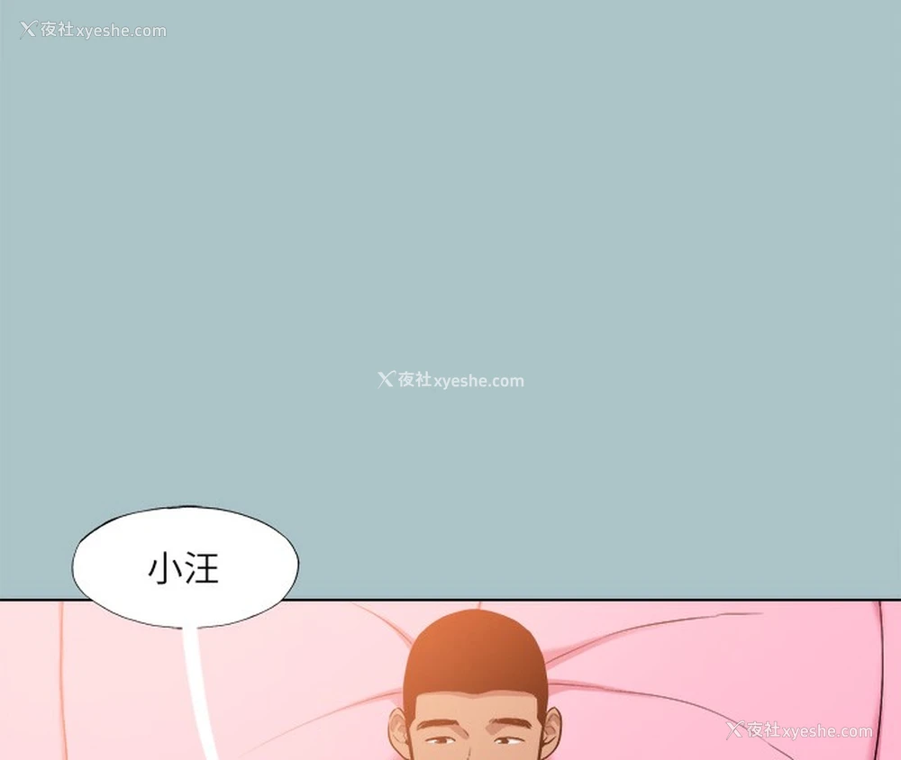 75P - 进击的巨根