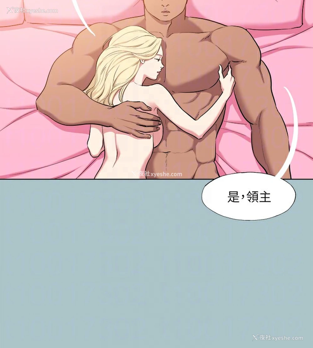 76P - 进击的巨根