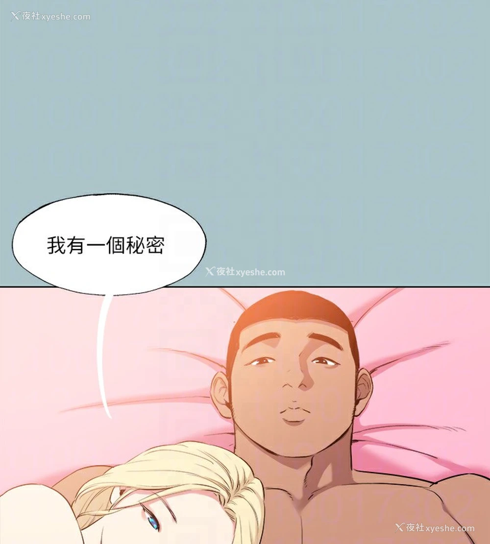 77P - 进击的巨根