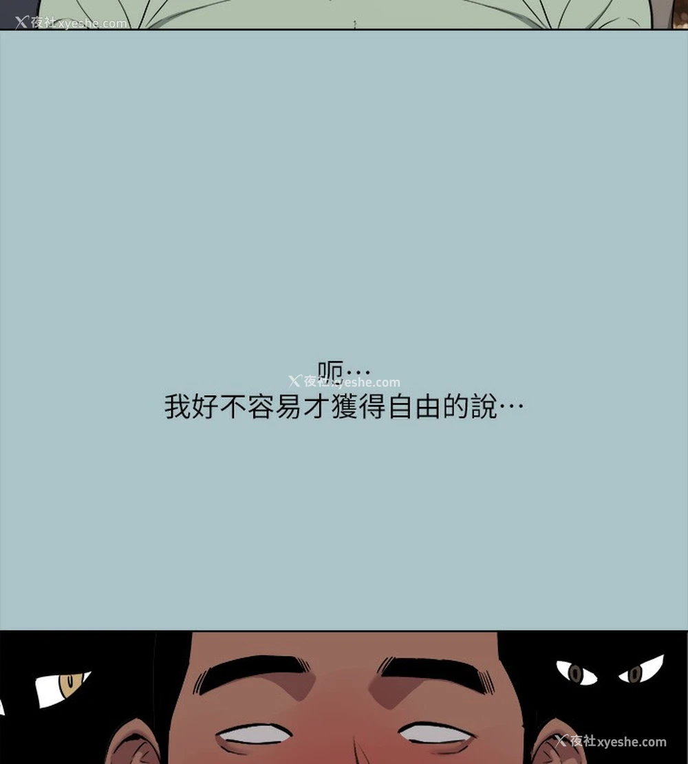 7P - 进击的巨根