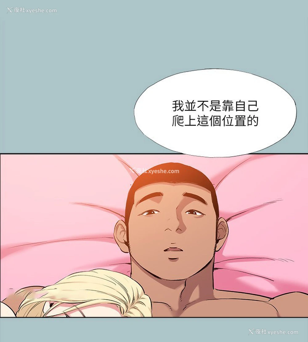 79P - 进击的巨根