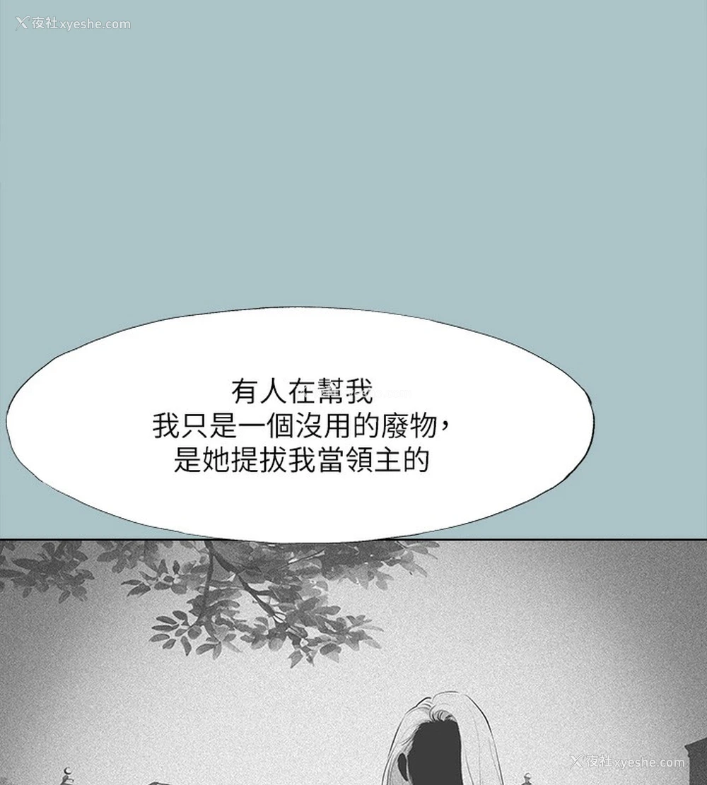 80P - 进击的巨根