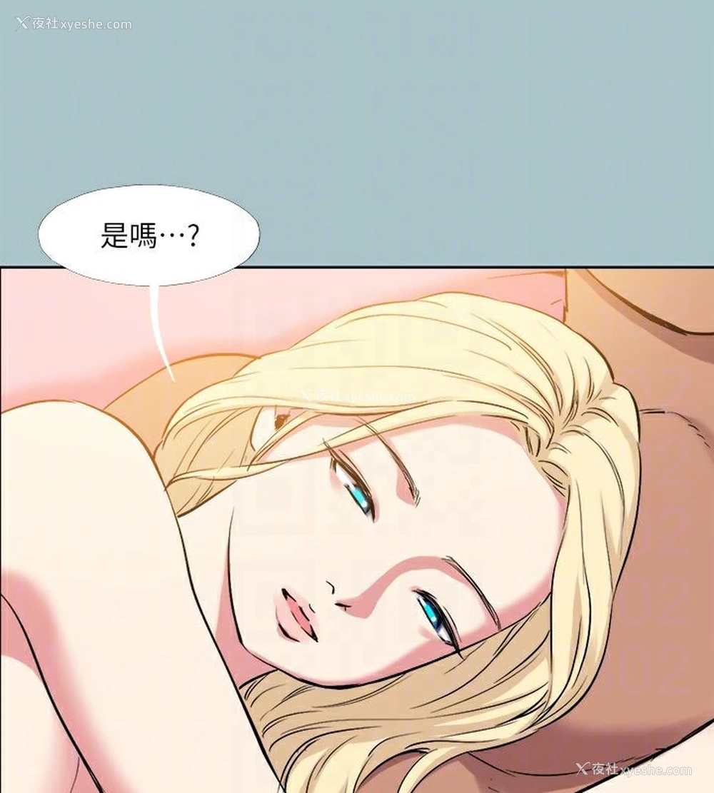 87P - 进击的巨根