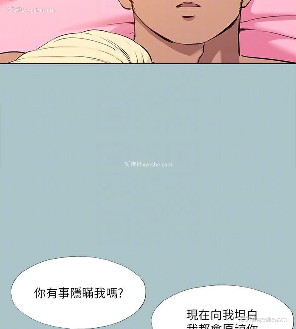 89P - 进击的巨根