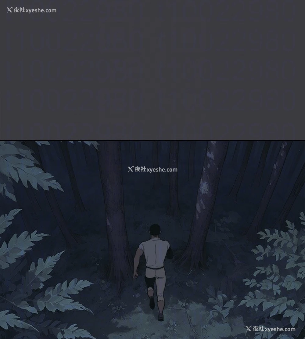 100P - 进击的巨根