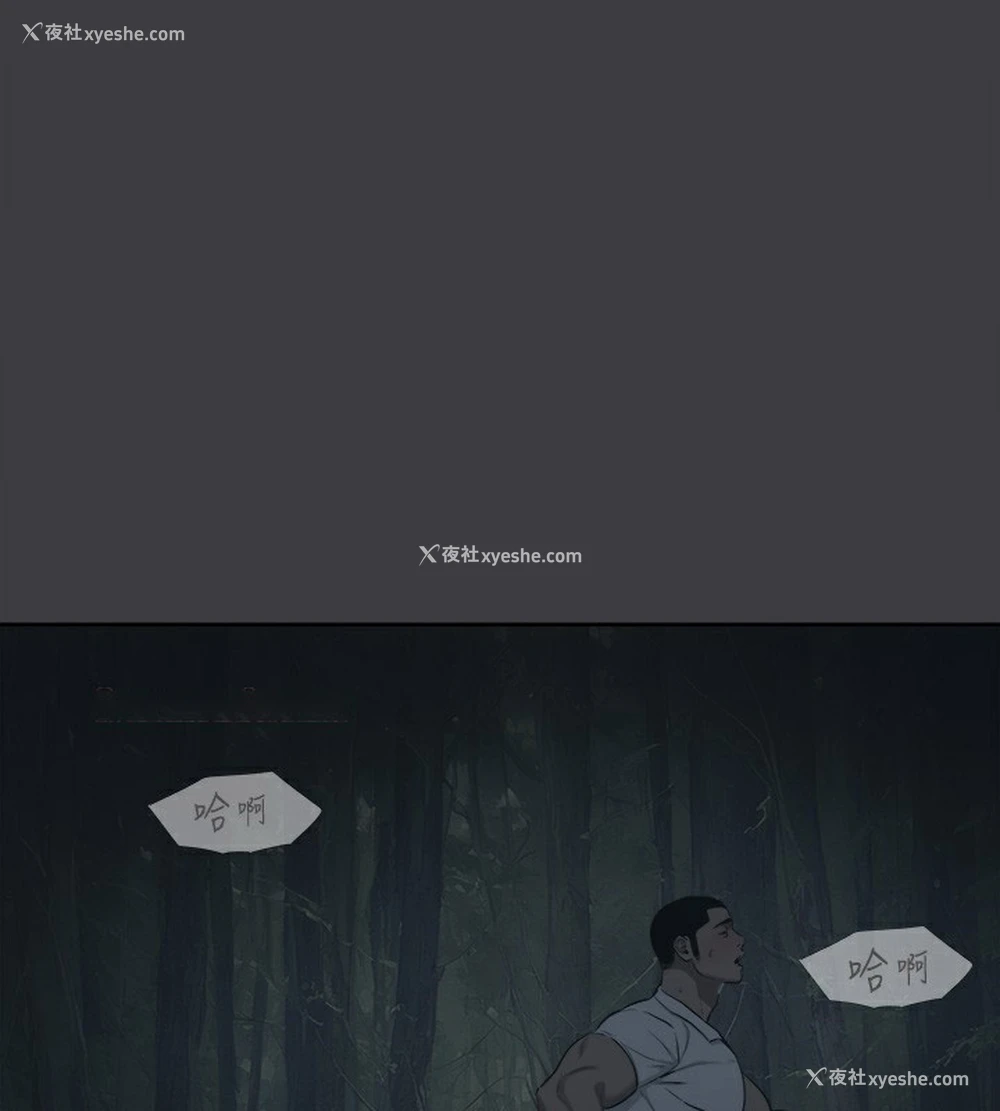 102P - 进击的巨根