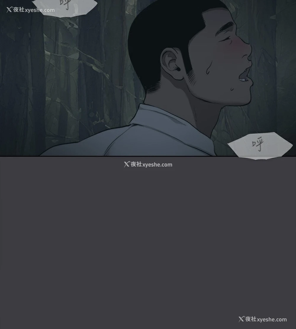 104P - 进击的巨根