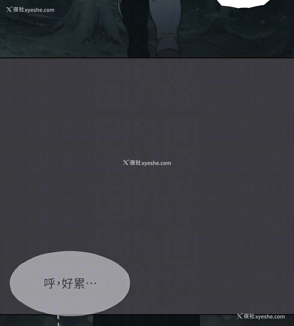 106P - 进击的巨根