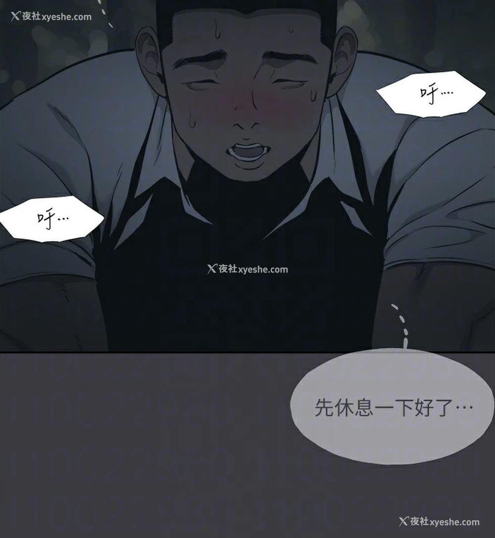 107P - 进击的巨根