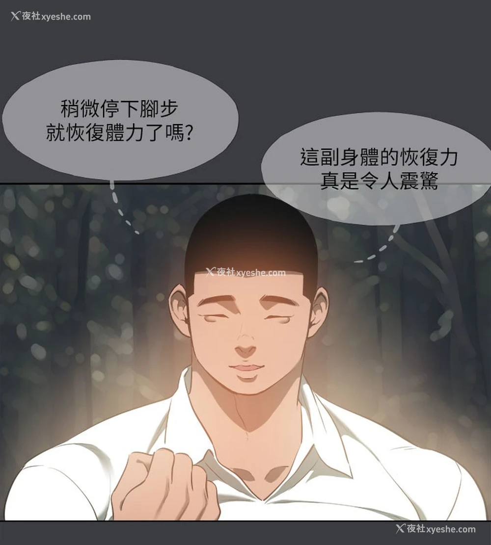 115P - 进击的巨根