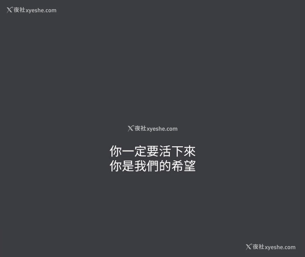 118P - 进击的巨根