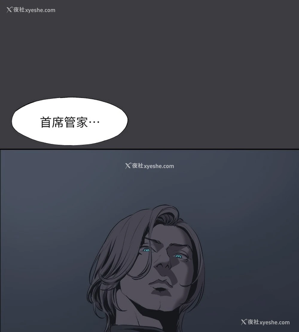 11P - 进击的巨根