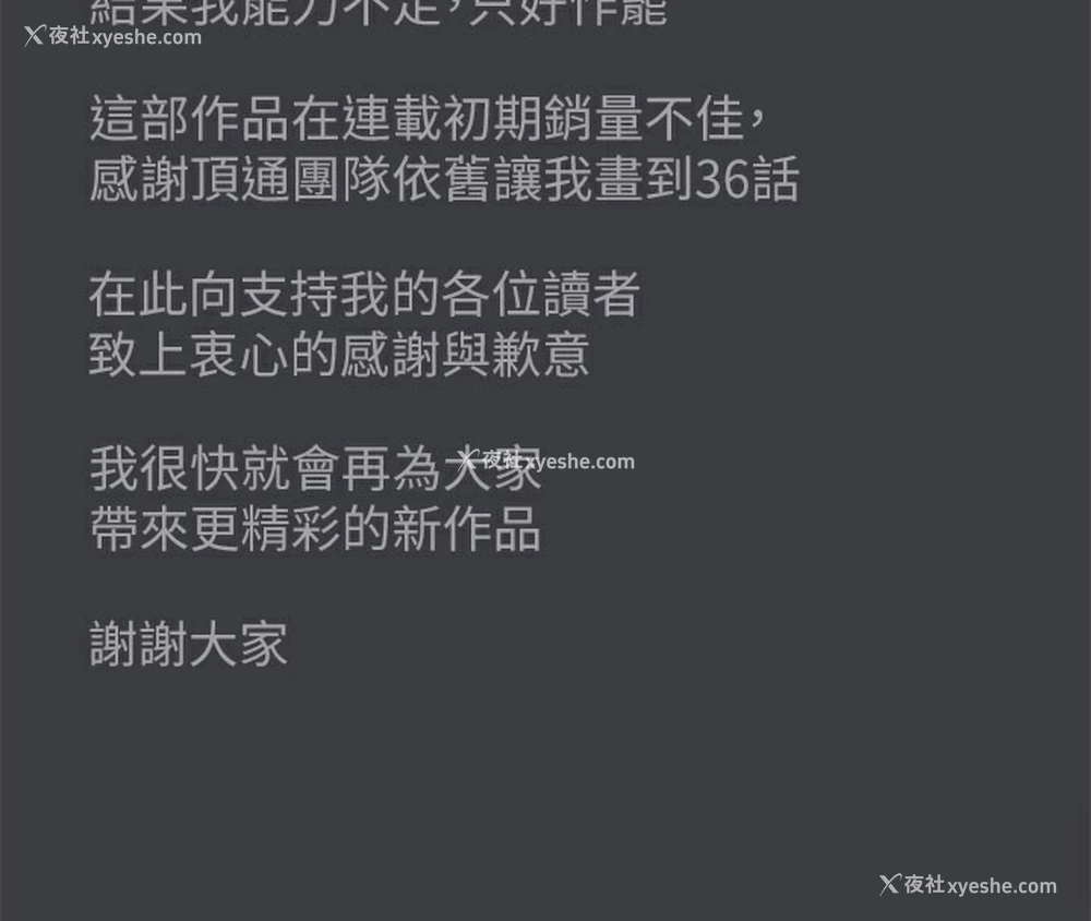 122P - 进击的巨根