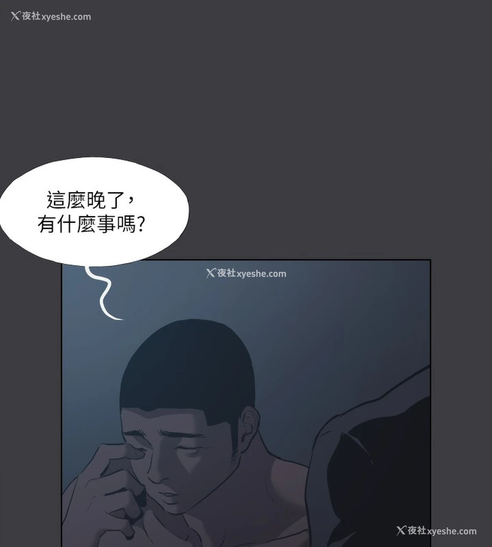 13P - 进击的巨根