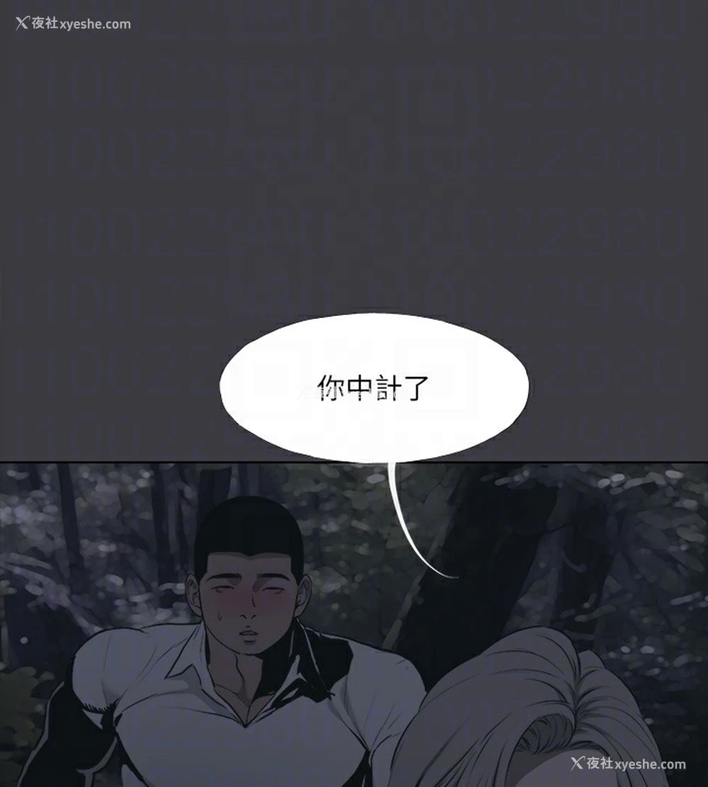 19P - 进击的巨根