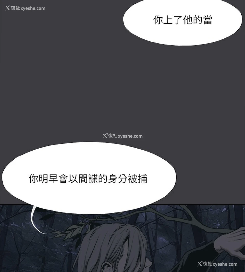 22P - 进击的巨根