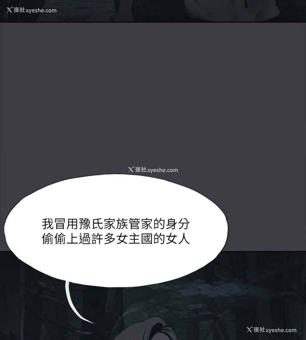 28P - 进击的巨根