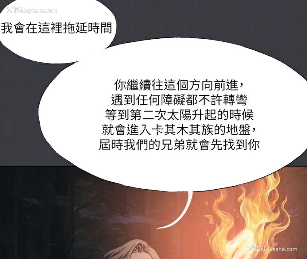 34P - 进击的巨根