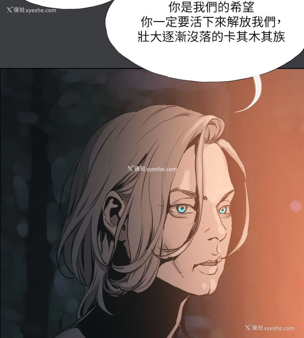 37P - 进击的巨根