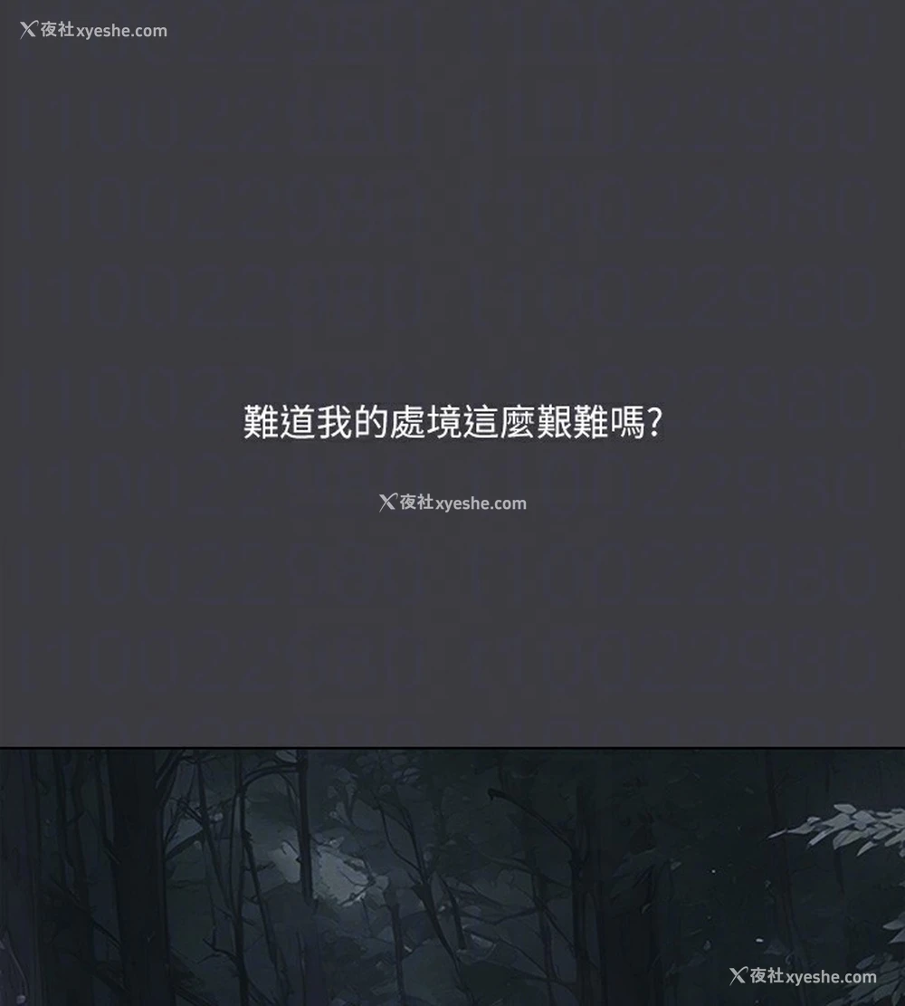 47P - 进击的巨根