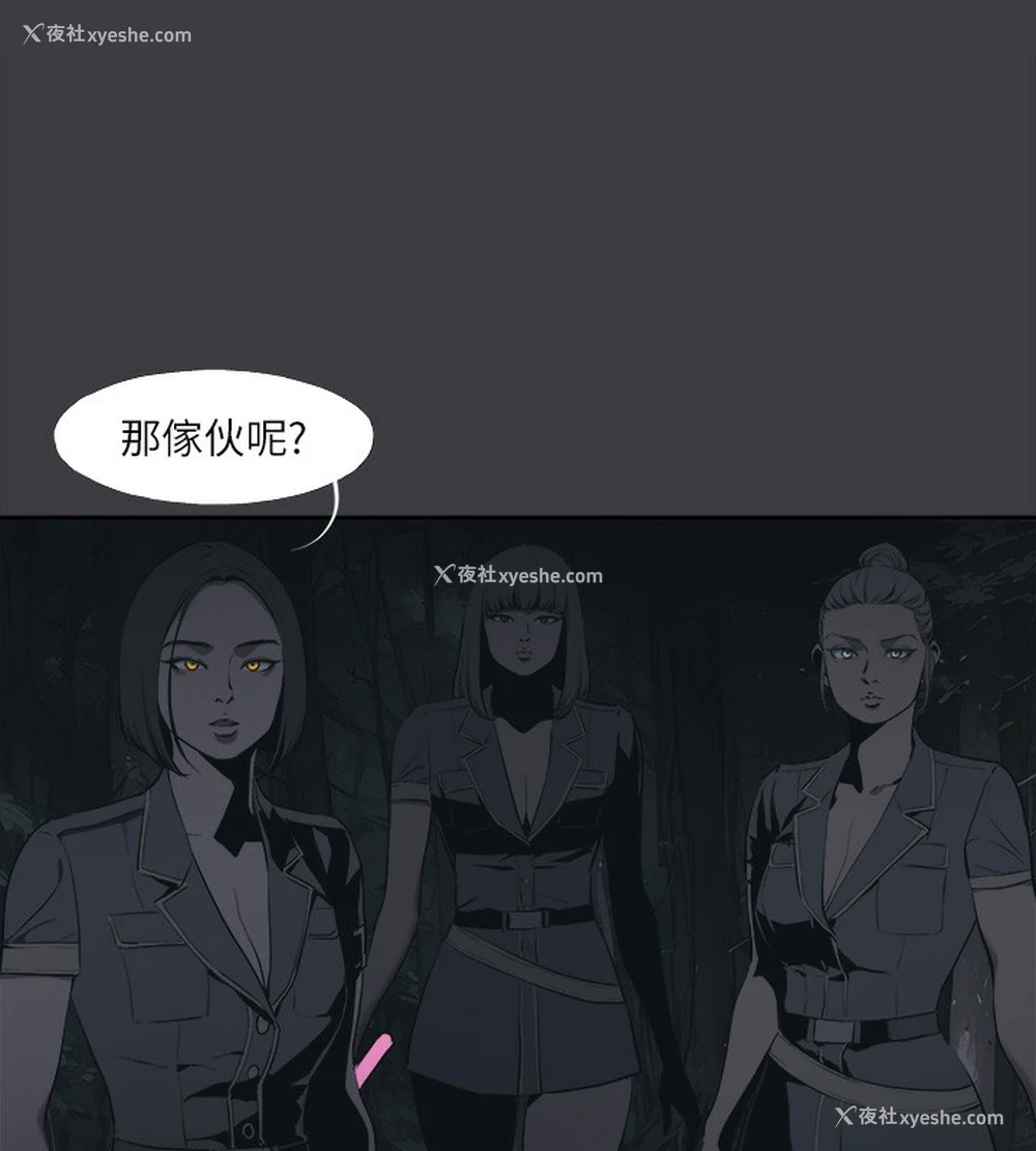 52P - 进击的巨根