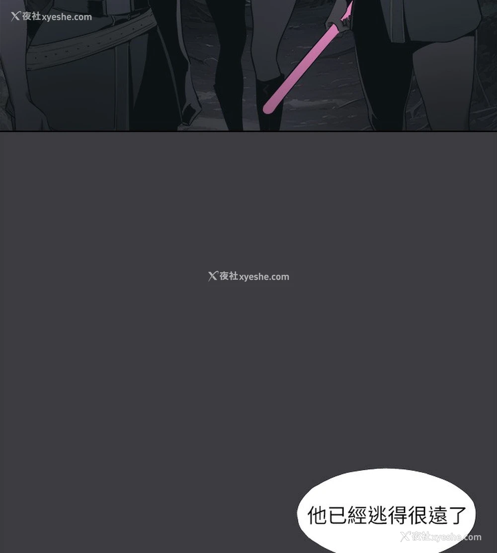 53P - 进击的巨根