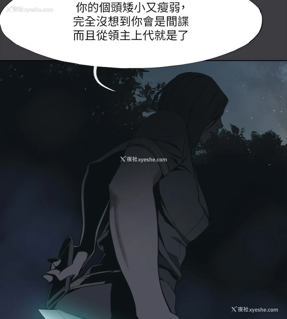 57P - 进击的巨根