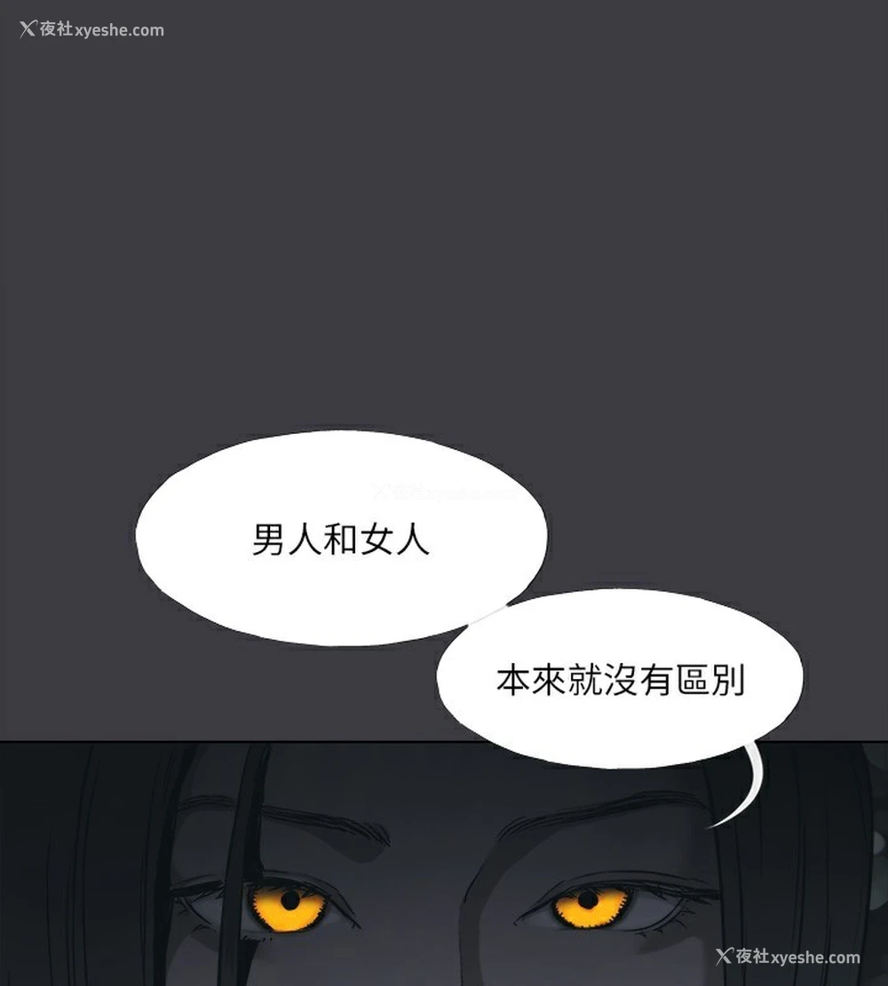 64P - 进击的巨根