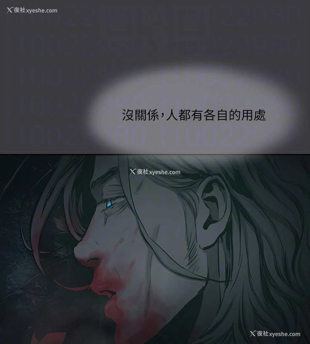 78P - 进击的巨根