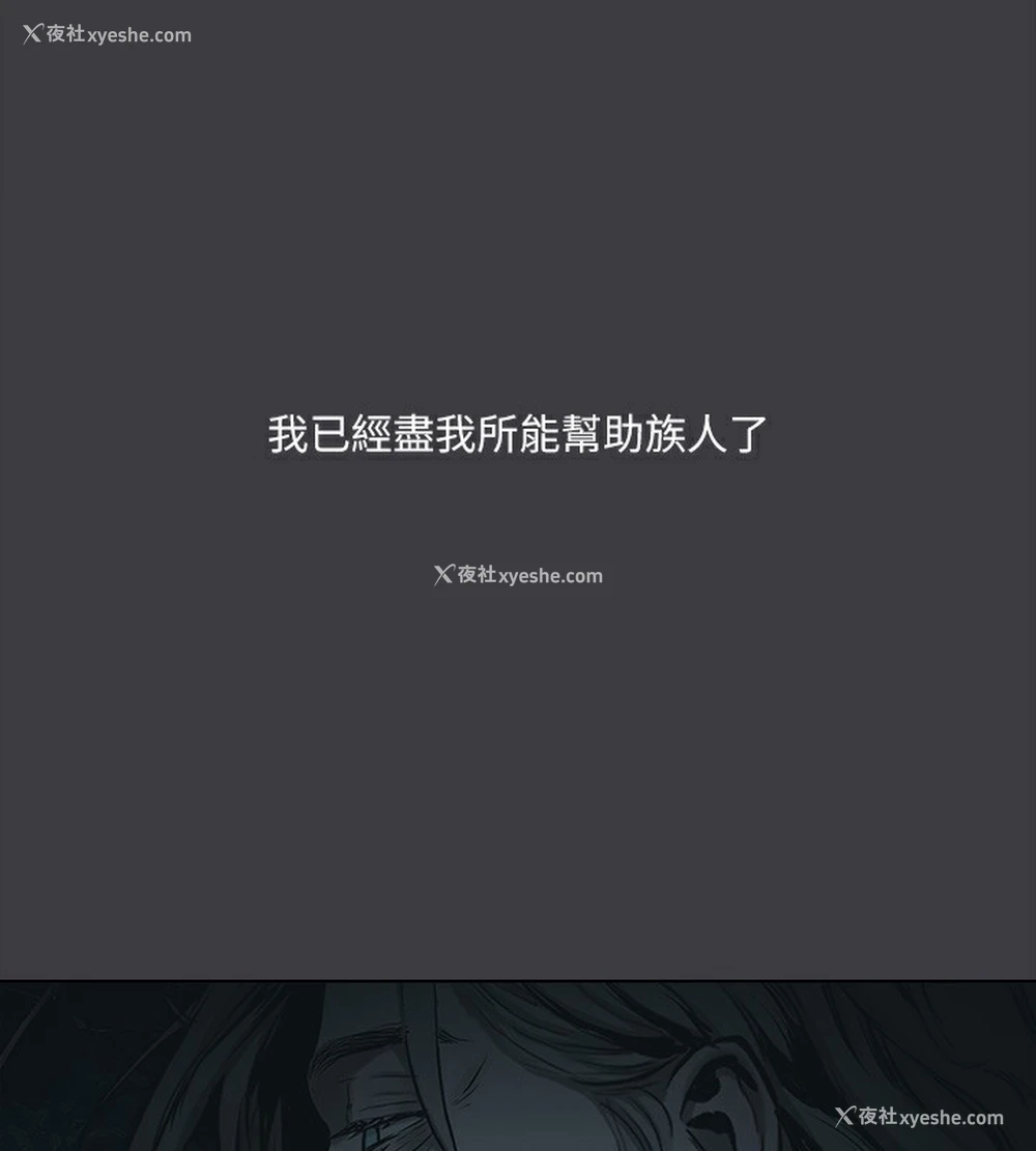 82P - 进击的巨根